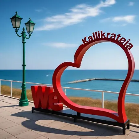 Sunny Near The * Nea Kallikrateia